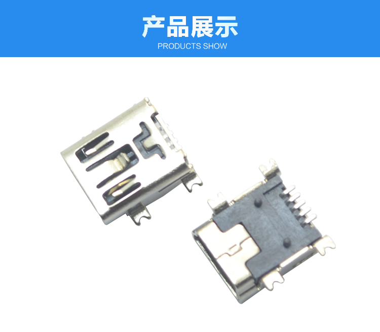 MINI USB 5P SMT B型厚0.4MM连接器展示